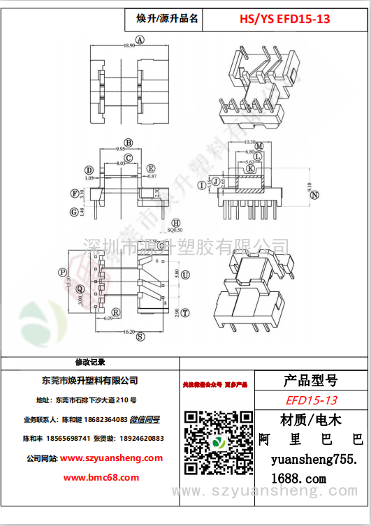 微信圖片_20200716145423