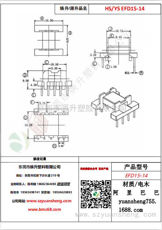 微信圖片_20200716145530
