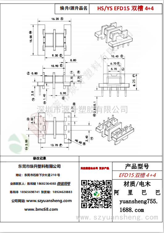 微信圖片_20200716152918