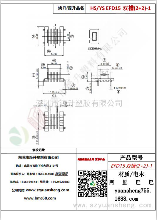 微信圖片_20200716153103