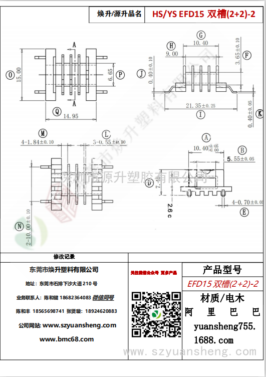微信圖片_20200716153205