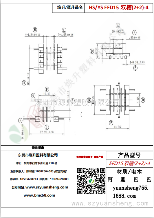 微信圖片_20200716153433