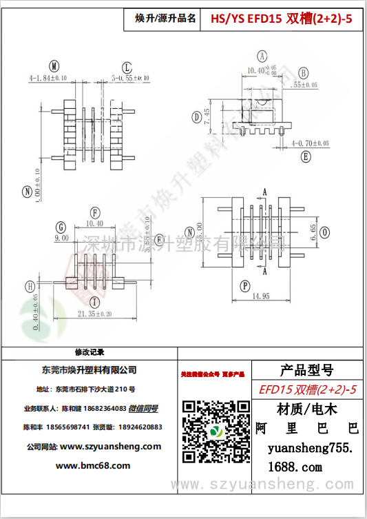 微信圖片_20200716153539