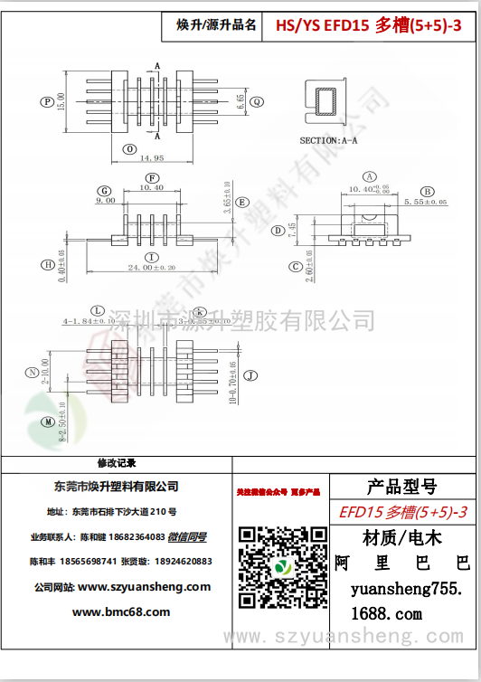 微信圖片_20200716154017