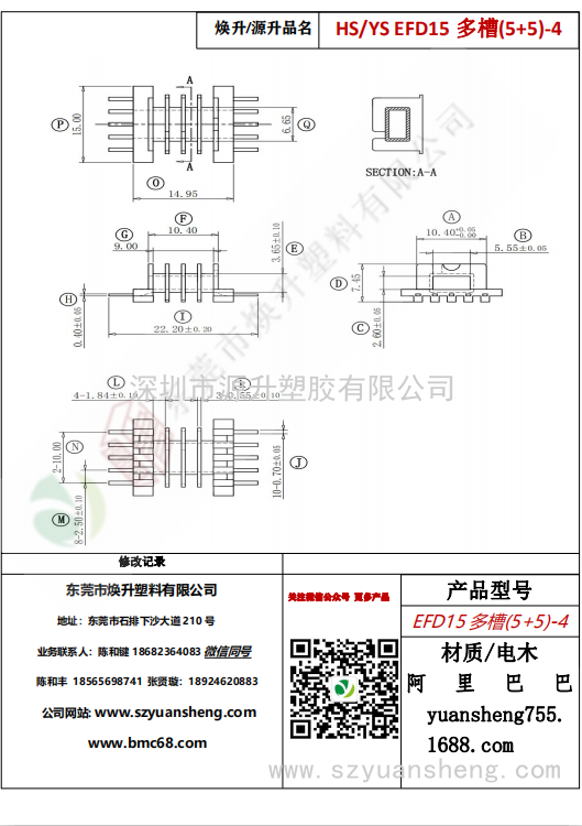 微信圖片_20200716154121