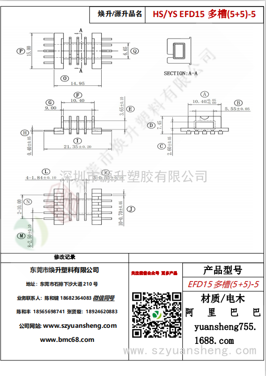 微信圖片_20200716154226