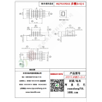 EFD15（5+5）-5多槽變壓器骨架