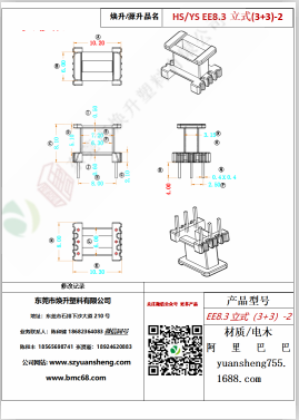 微信圖片_20200718175634