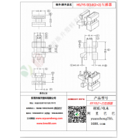 EE10（2+2）互感器變壓器骨架