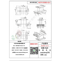 EE20（5+2）-2變壓器骨架