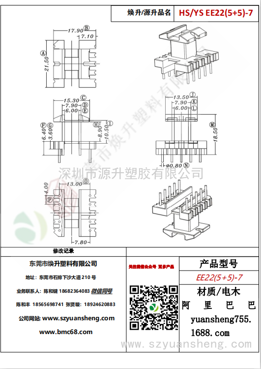 微信圖片_20200720133049
