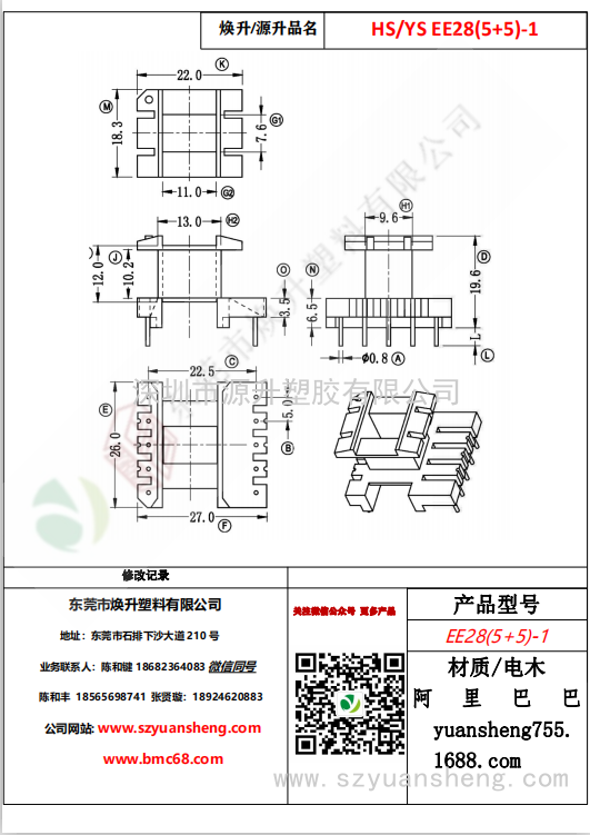 微信圖片_20200720140139