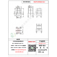 EE35（2+2）-1變壓器骨架