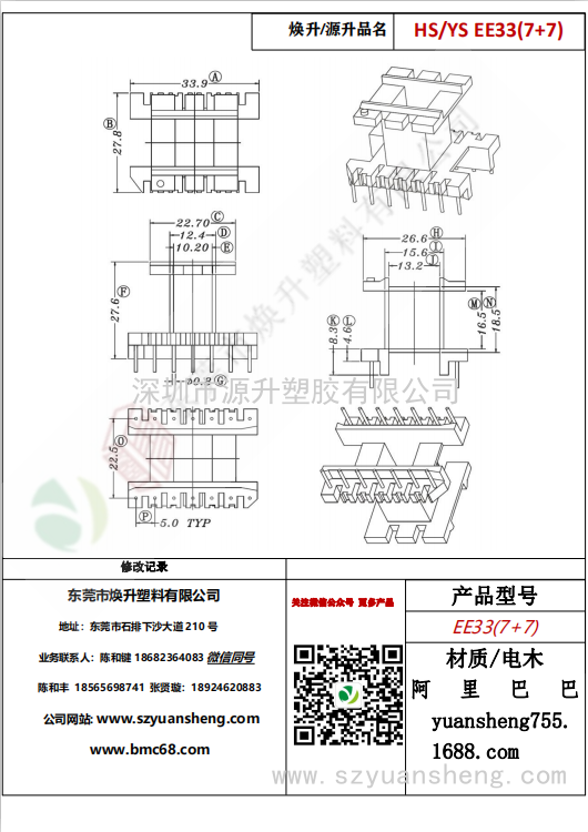 微信圖片_20200720141628