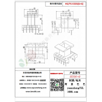 EE35（6+6）變壓器骨架