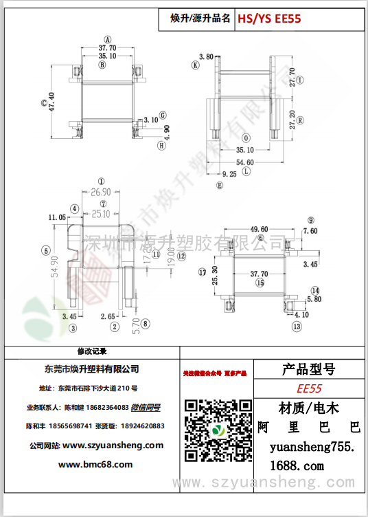 微信圖片_20200720141828