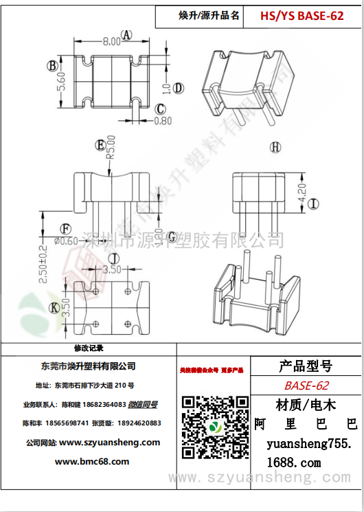 微信圖片_20200720193143