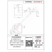 BASE（4+4）-75變壓器骨架