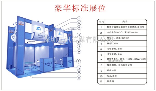 WBE2021世界電池產(chǎn)業(yè)博覽會(huì ) 暨第六屆亞太電池展