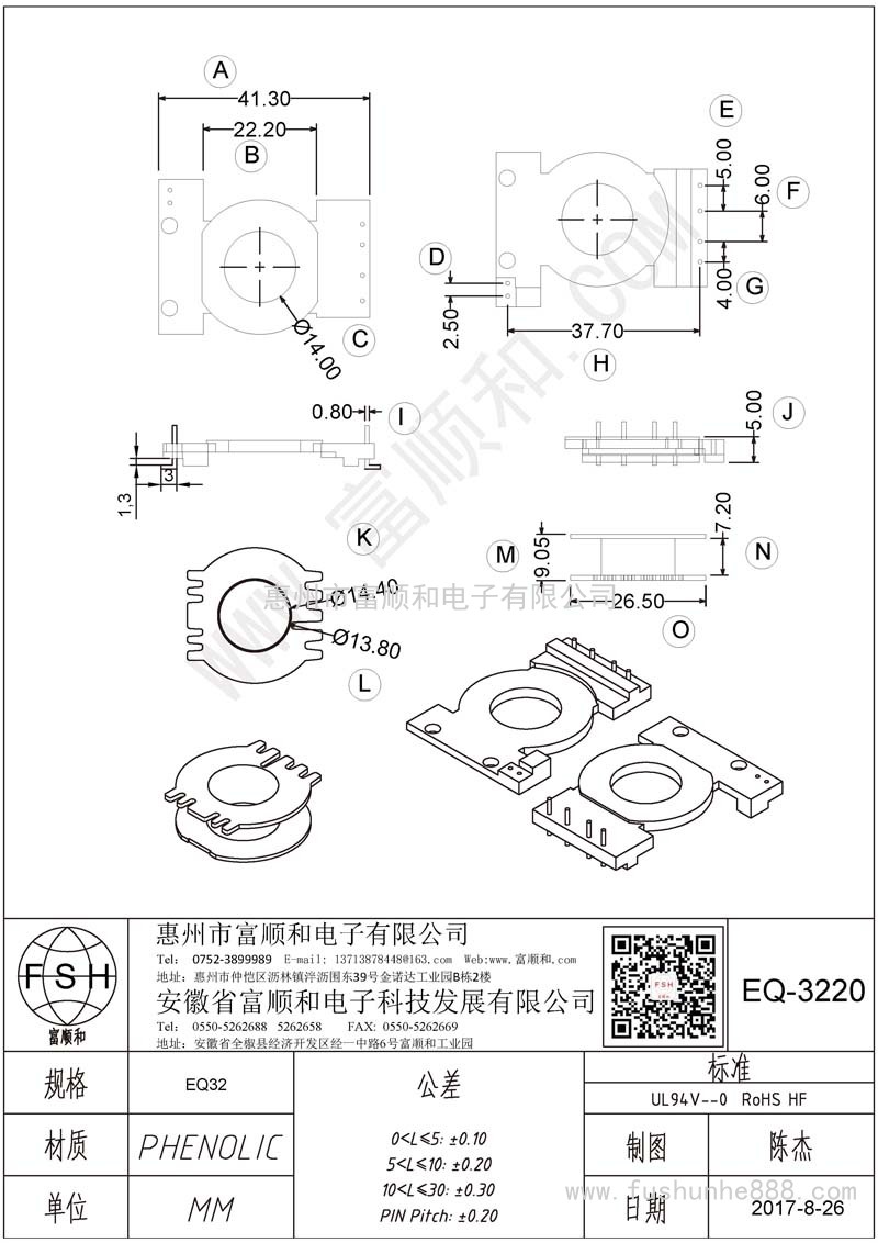 EQ-3220/EQ32立式 4+4 方針+圓針