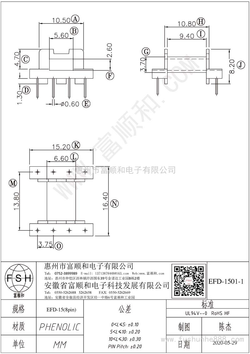 EFD-1501-1/EFD15臥式4+4
