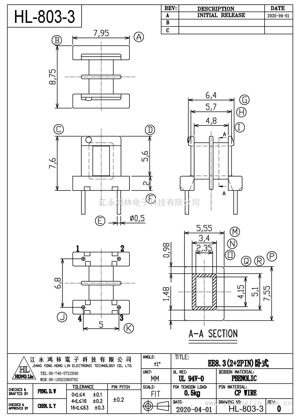 HL-803-3/EE-8.3臥式(2+2P)