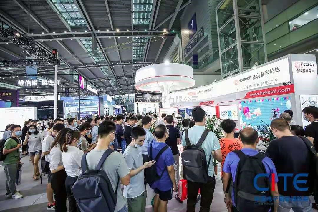 第九屆中國電子信息博覽會報名通道全面開啟，精美禮品、專屬服務、尊貴VIP……快來報名啦