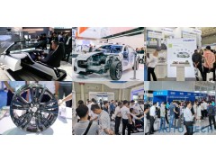 AUTO TECH 2021中國廣州國際汽車(chē)技術(shù)展覽會(huì )，觀(guān)眾預登記火熱注冊中！