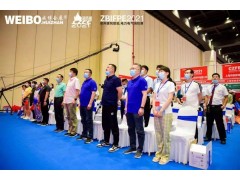 讓科技守護安全|CZFE第12屆鄭州國際消防展6月8日盛大召開(kāi)