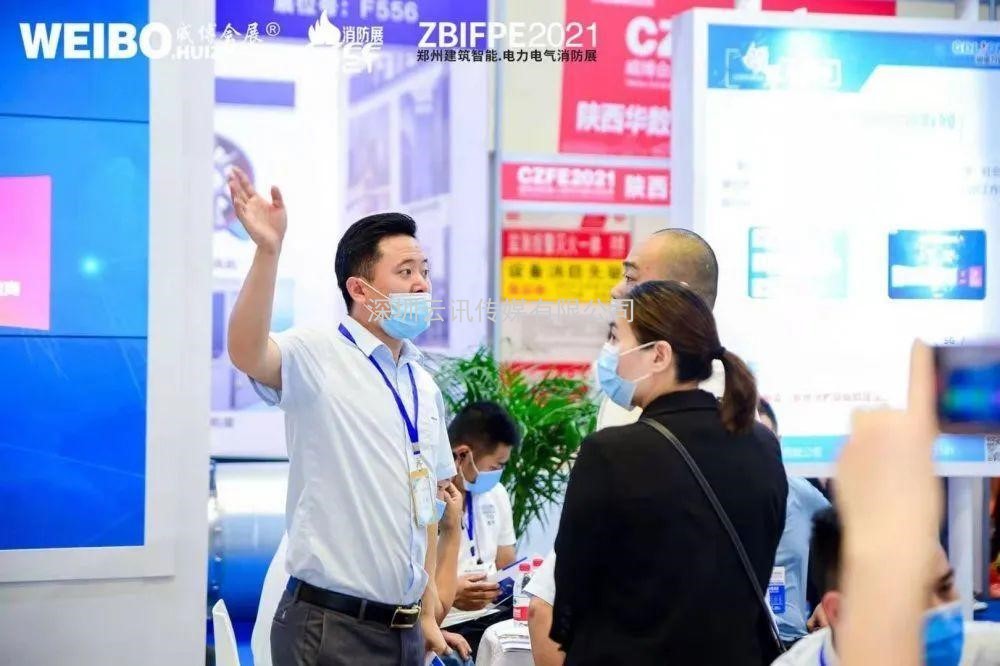 不忘初心，方得始終！CZFE2021第十二屆鄭州國際消防展6月10日在鄭州國際會展中心圓滿落幕！