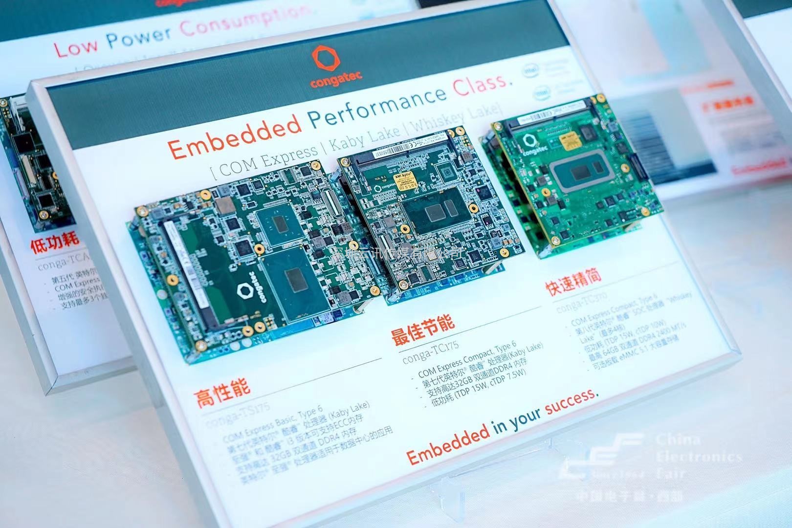 致敬建黨百年，共筑科技強國，第九屆西部電博會(huì )不負韶華