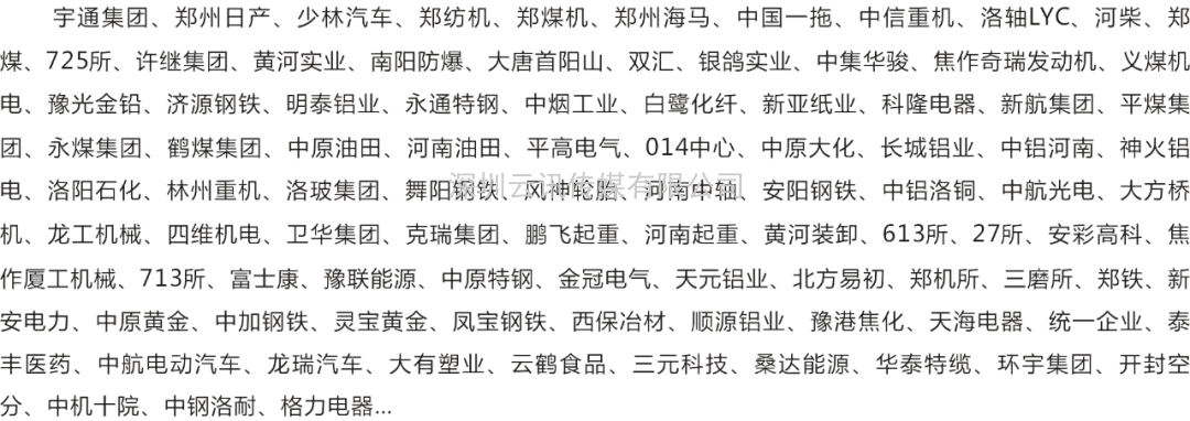 第24屆好博鄭州機床及金屬加工展覽會(huì )歡迎您參與！