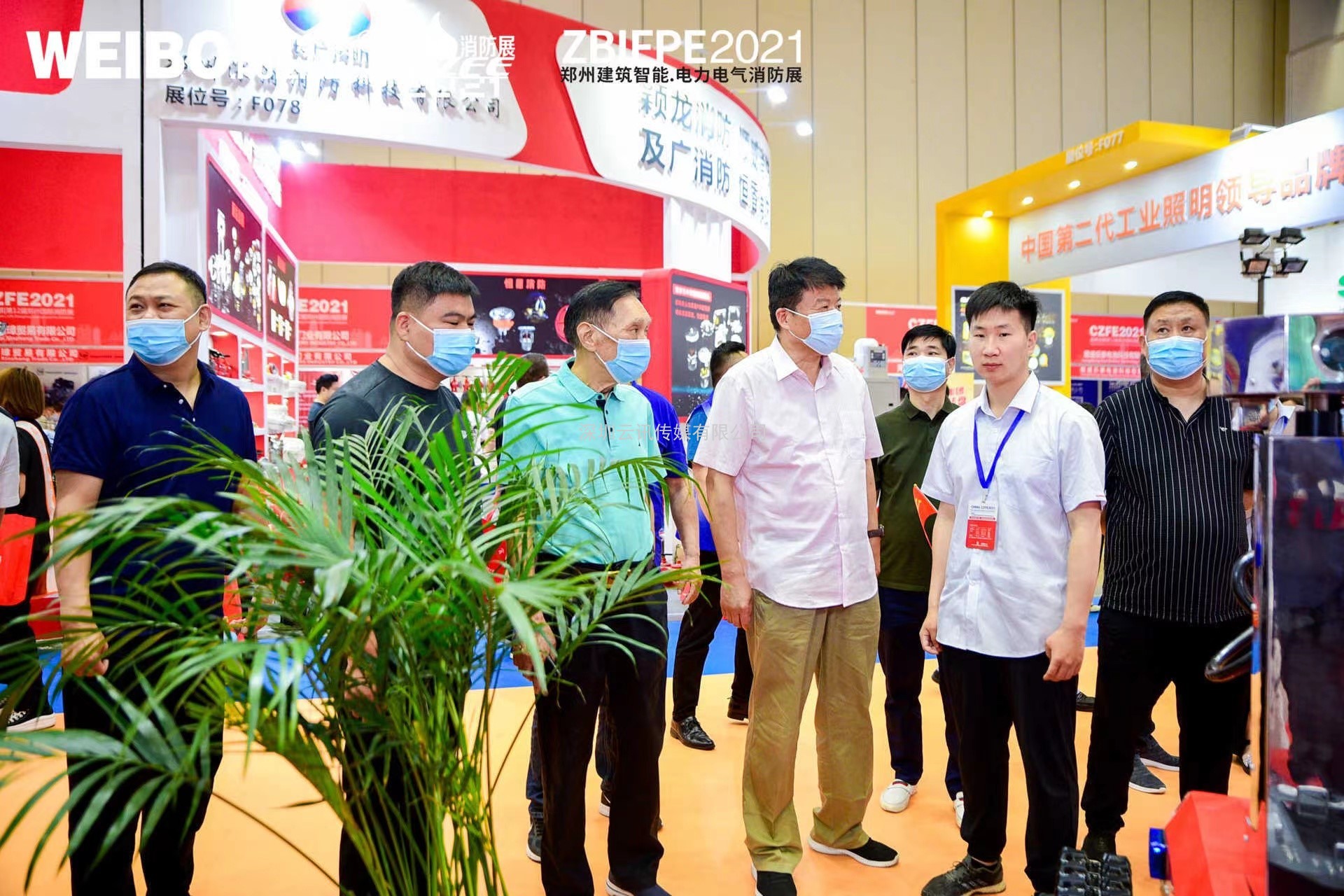 “跨界合作，創(chuàng  )新服務(wù)新模式” 2022CZFE鄭州消防展檔期調整至7月8日啦！