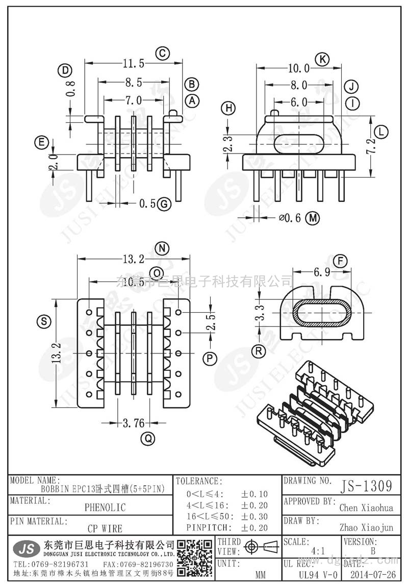 JS-1309/EPC13臥式四槽(5+5PIN)