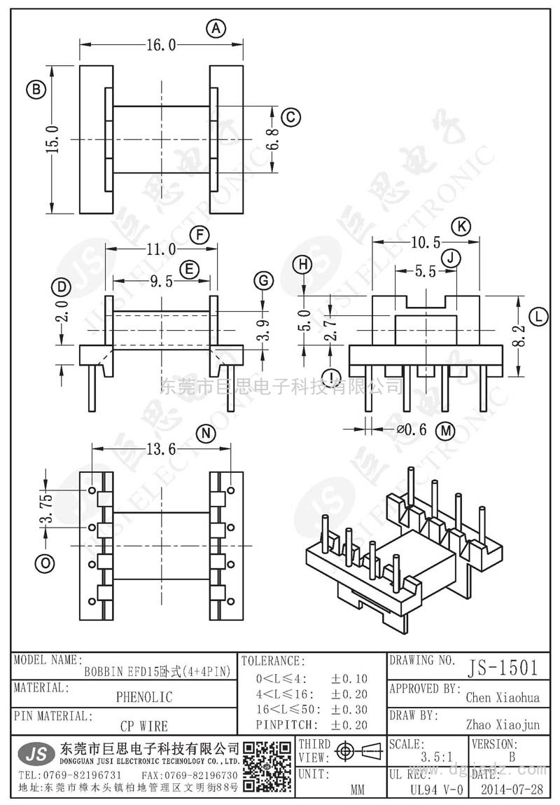 JS-1501/EFD15臥式(4+4PIN)