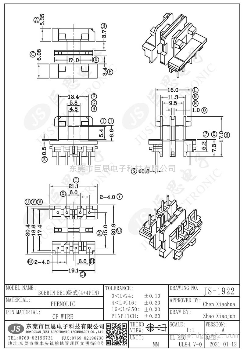 JS-1922/EE19臥式(4+4PIN)