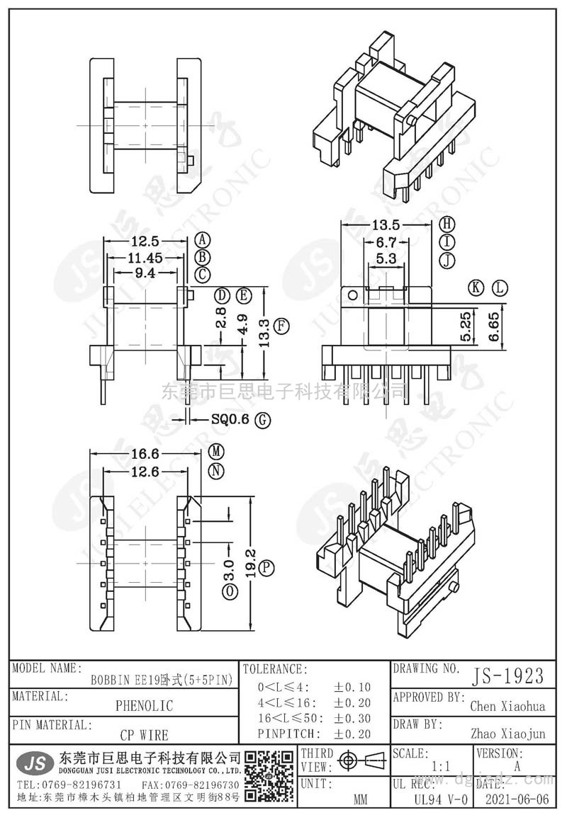 JS-1923/EE19臥式(5+5PIN)