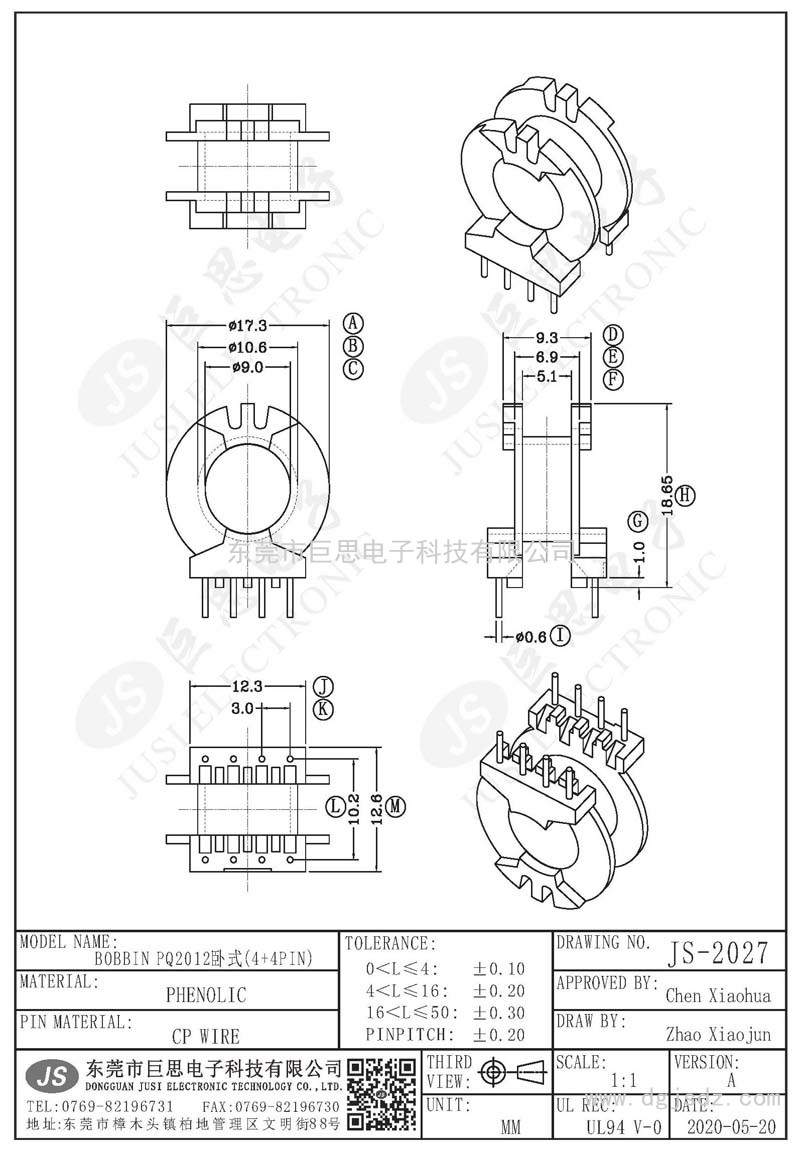 JS-2027/PQ2012臥式(4+4PIN)