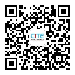 燃動深圳！CITE2022論壇主題揭秘
