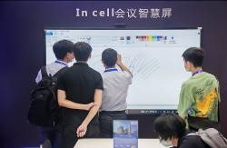聚焦LED應用全場(chǎng)景， 2022深圳國際全觸與顯示展解鎖行業(yè)新航向
