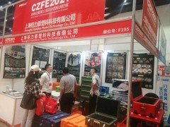專(zhuān)業(yè)守護每一個(gè)高端裝備--上海鎧力盾連續2屆亮相|CZFE第13屆鄭州消防展