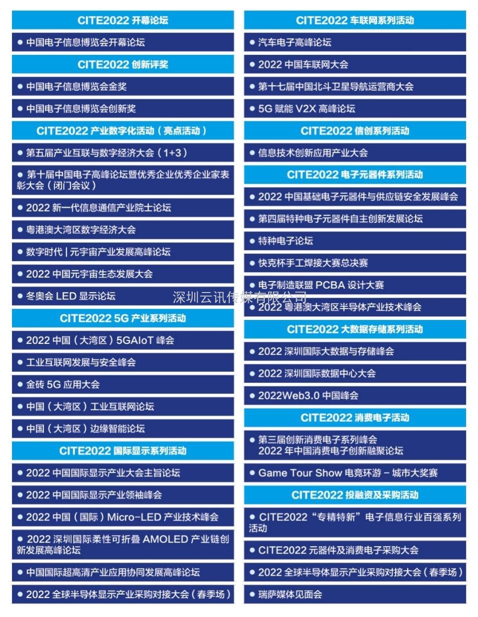 科達嘉電子：20多年專注研發和制造高性能的車載級磁性元件