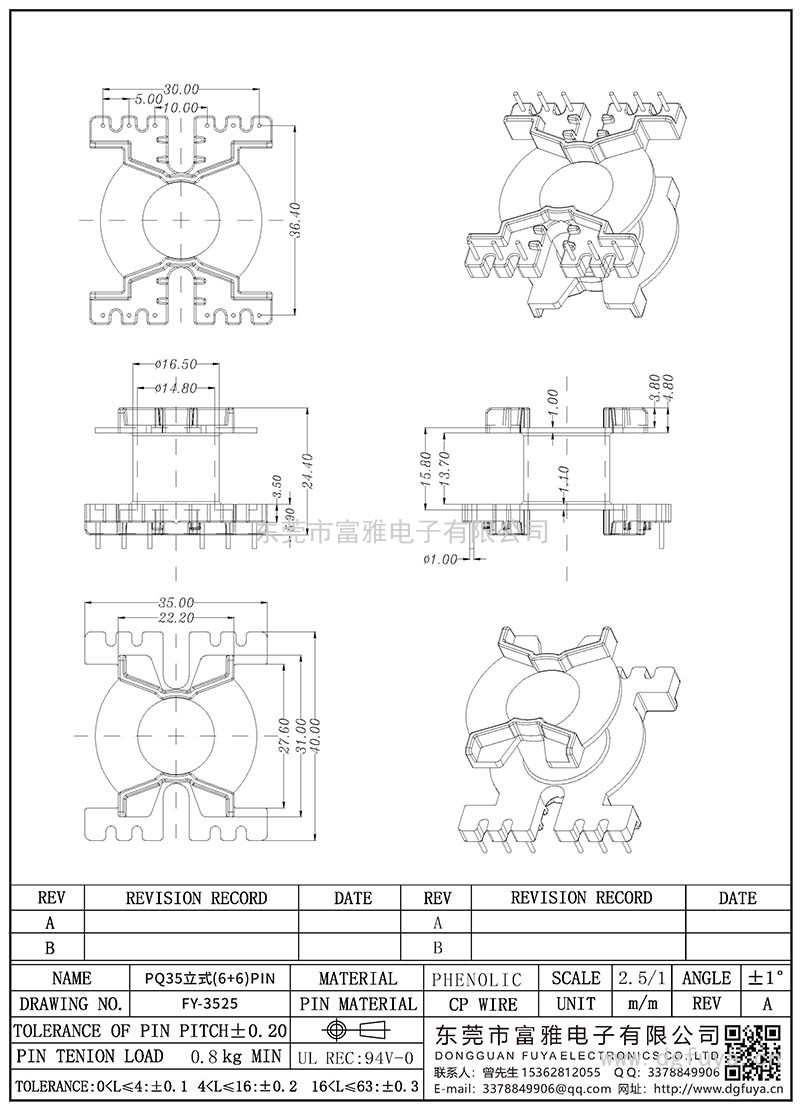 FY-3525/PQ35?式(6+6)PIN