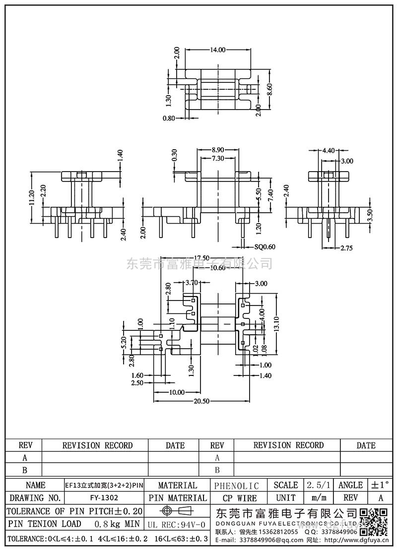 FY-1302/EF13?式加寬(3+2+2)PIN
