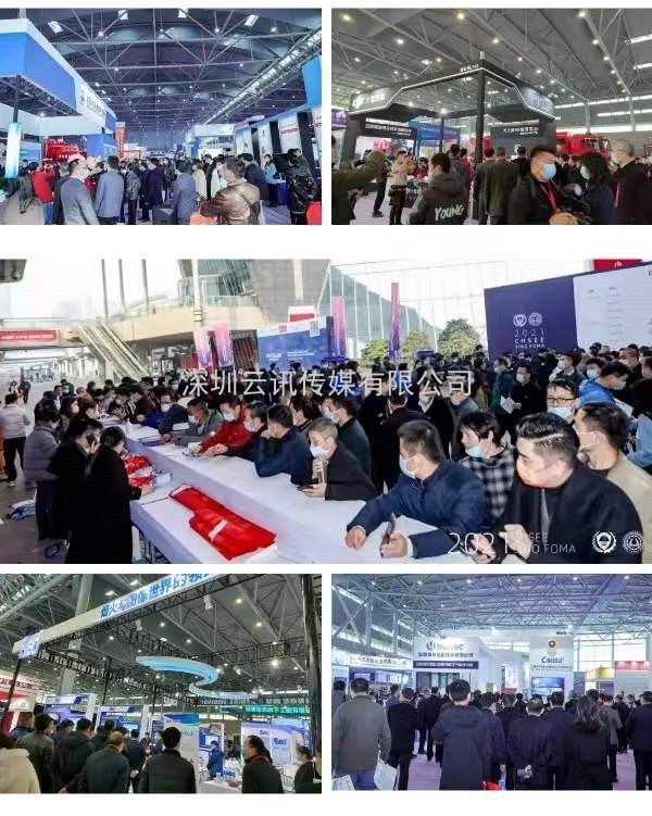 2022中國安全應急博覽會(huì )全“新”啟航！