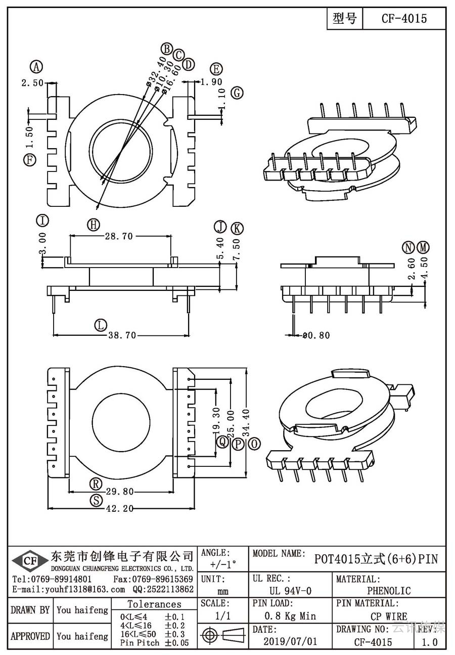 CF-4015/POT4015立式(6+6)PIN