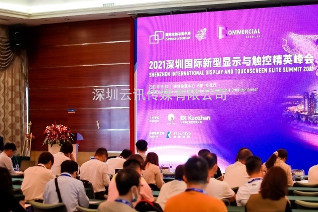  8個關鍵詞解讀|與市場同頻共振，2022深圳國際全觸與顯示展錨定行業新未來