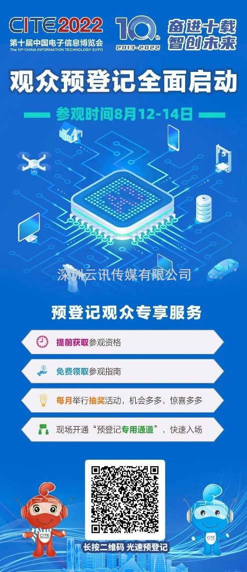 中國人工智能應用在“深度技術(shù)”創(chuàng  )新的推動(dòng)下與實(shí)體經(jīng)濟更快融合