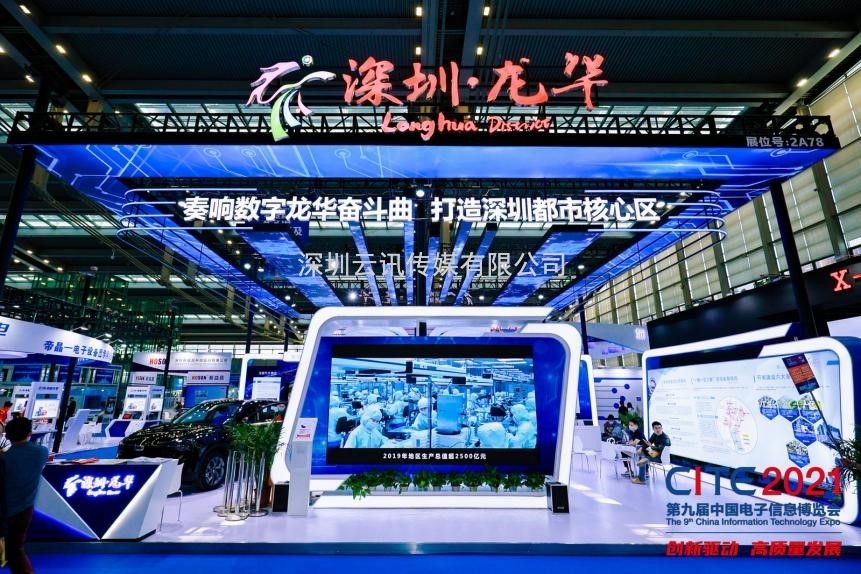 透過(guò)CITE 2022，看我國電子信息產(chǎn)業(yè)底氣何在！