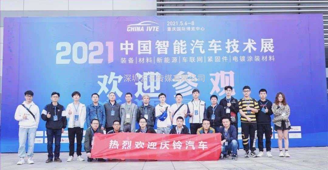 風(fēng)向標 ！2022中國智能汽車(chē)技術(shù)展及整零對接活動(dòng)掀起產(chǎn)業(yè)熱潮！